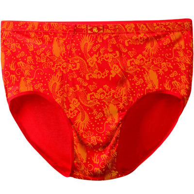本命年男士三角内裤大码红色龙图