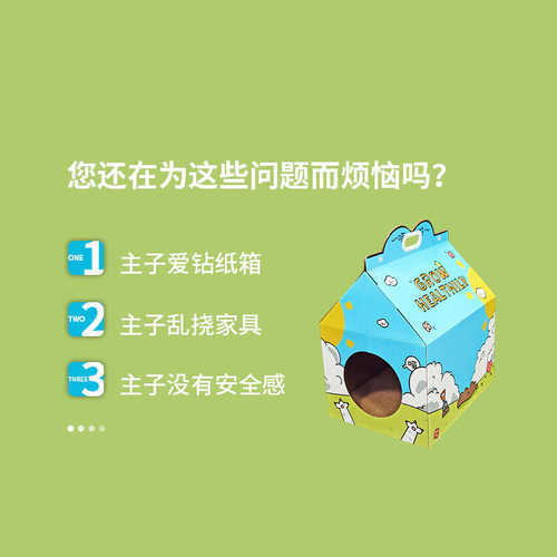 猫咪纸箱屋盒子双层瓦楞纸猫窝猫抓板窝一体耐磨不掉屑大号封闭式