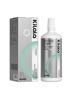 【自营】可啦啦小水滴玻尿酸护理液保湿隐形眼镜护理液100/500ml