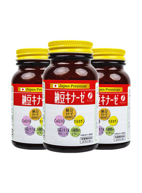3瓶装Fine纳豆激酶日本240片