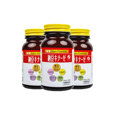 3瓶装Fine纳豆激酶日本240片