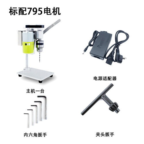 TD61小型迷你微型台钻桌面直流调速电钻打孔机家用精密电动钻台i.