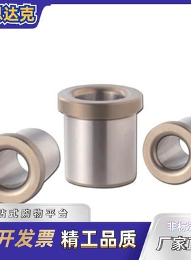 夹具衬套JBH JBHM4 5 6 8 10 12 15 16 20 25 YKY01 2-d-5 6 8 10