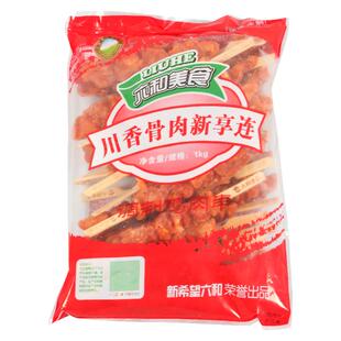 骨肉相连 六和川香骨肉新享连40克25串烧烤油炸冷冻半成品鸡肉串