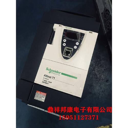 议价施耐德变频器 ATV71HU75N4Z 7.5KW 380V 实物拍摄 质量保证