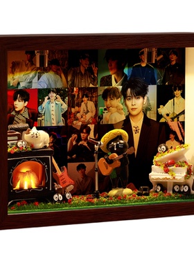 尤长靖周边相框礼物生日创意玄关收纳摆件桌面卧室礼品明星演唱会