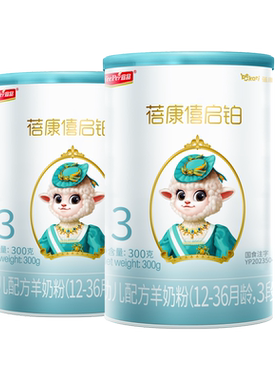 蓓康僖启铂婴幼羊奶粉1-3岁560g