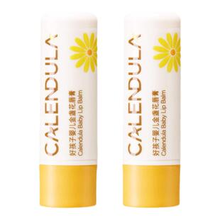 gb好孩子儿童润唇膏牛油果婴儿宝宝补水保湿护唇男女孩防干裂起皮