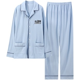 秋冬季睡衣男士薄款开衫韩版长袖套装可外穿休闲大码夏春秋家居服