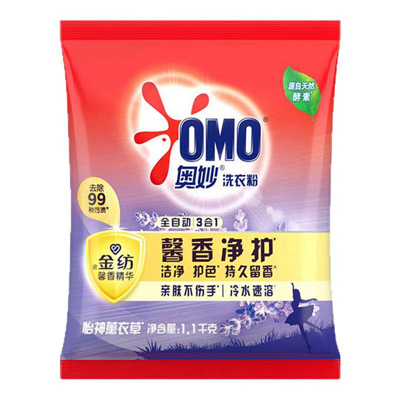 奥妙洗衣粉深层洁净薰衣草樱花香持久留香去污去渍家庭实惠装