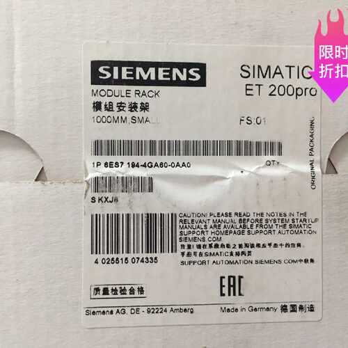 议价真品6ES7194-4GC70-0AA0西门子ET200pro电子模块6ES71944GC70