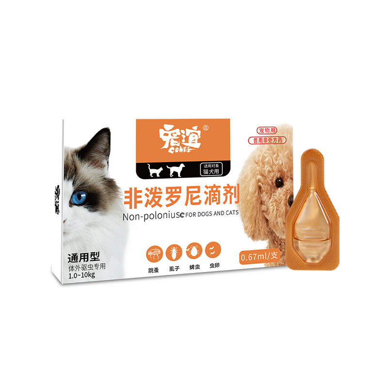 猫咪专用驱虫药体内外一体