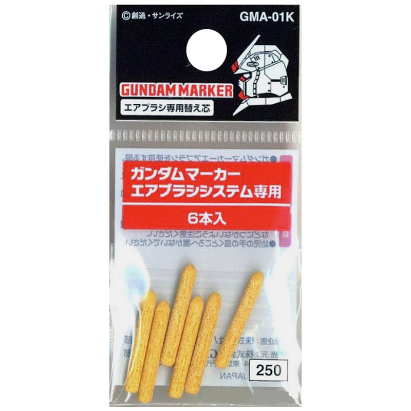 恒辉模型 郡士 GMA-01K 辅料工具 高达马克笔喷笔替换笔芯6支装