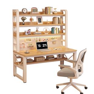 洞洞板书桌书架一体写字桌电脑桌简约卧室女生家用学生桌子学习桌