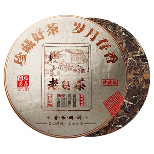 2015年老白茶福鼎白茶紧压茶叶饼日晒枣香高山寿眉7饼2450g礼盒贡