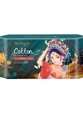 特大号干湿两用母婴洁面巾