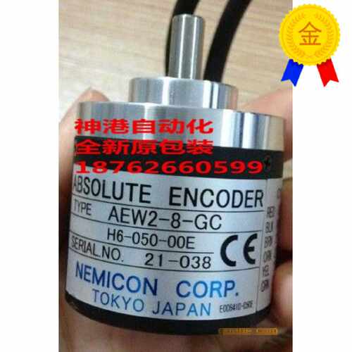 议价原装 AEW2-8-GC H6-050-00E 内密控编码器 实心轴6mm