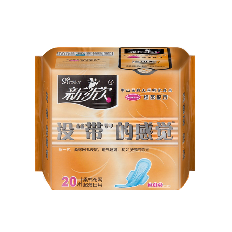 新欣卫生巾清香棉柔日用丝薄240mm姨妈巾不侧漏
