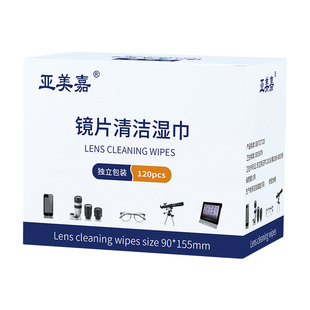 镜片擦拭湿巾相机镜头擦镜纸专业光学拭镜纸眼镜手机镜头清洁神器
