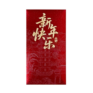 2026马年新款红包利是封过年磨砂千元红包袋春节儿童压岁包贺岁包