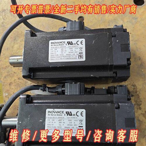 MS1H140B30CBA3汇川伺服电机质量好议价维修
