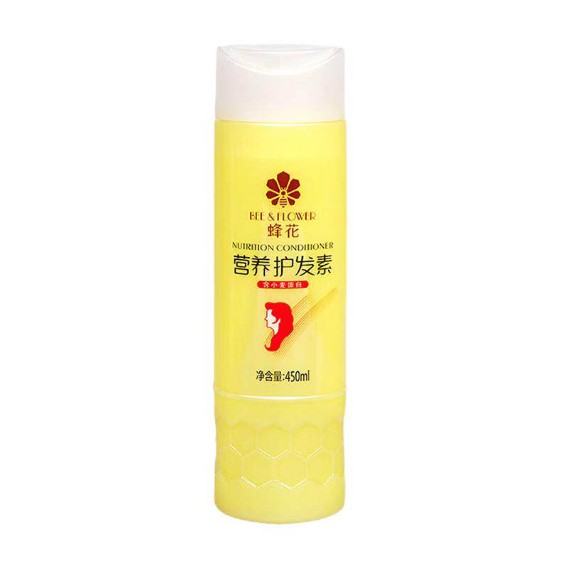 【官方正品】蜂花护发素