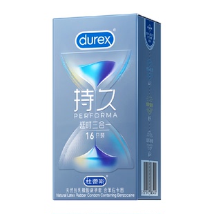 杜蕾斯避孕套延时三合一久久套持久安全套成人超薄情趣保险套套tt