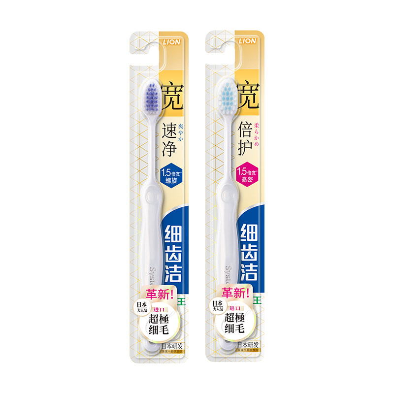 LION狮王细齿洁宽头软毛牙刷成人软毛呵护牙龈家庭装家用情侣专用