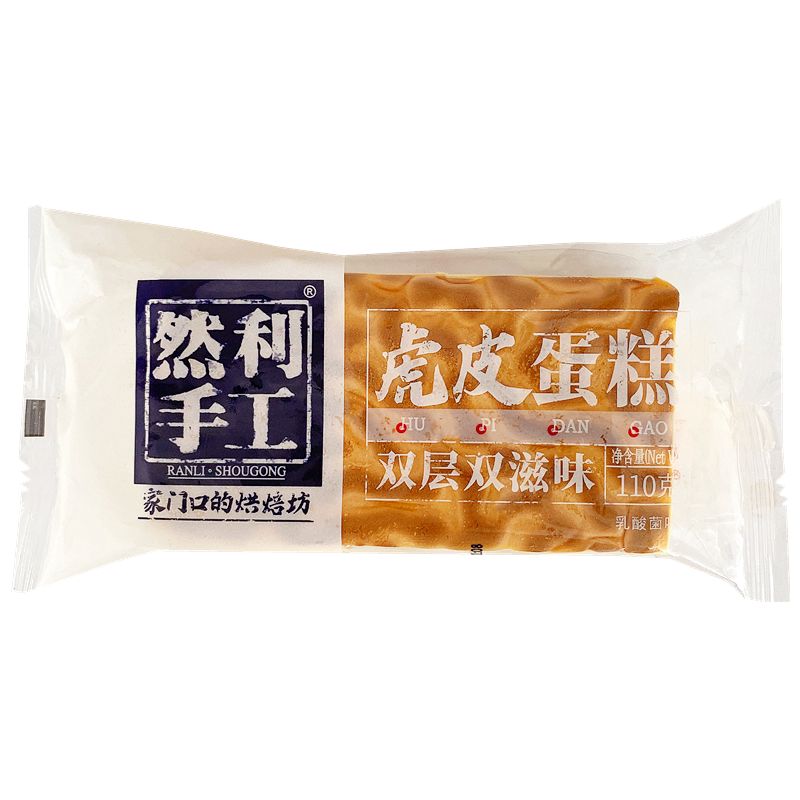 然利手工夹心面包整箱充饥蛋糕