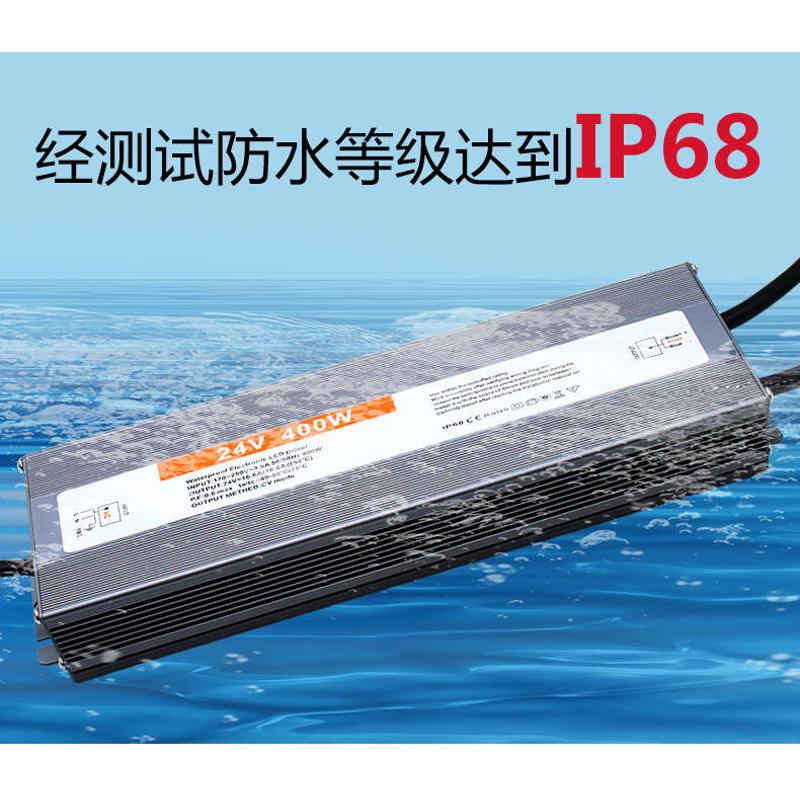 LED12V开关电源超薄防水雨220转24V50W60W100W200W300W400W变压器