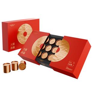 天福茗茶洪福大红袍福建武夷岩茶大红袍特级127.5g礼盒装年货送礼