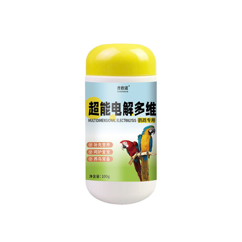 鹦鹉掉毛怎么办小鸟用多维电解质