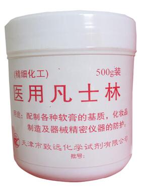 凡士林润滑油凡士林软膏