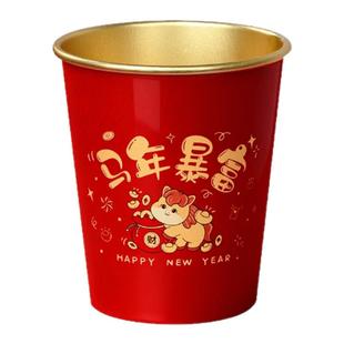 2026马年一次性杯子水杯纸杯一次性家用加厚金箔纸杯新年春节喜庆