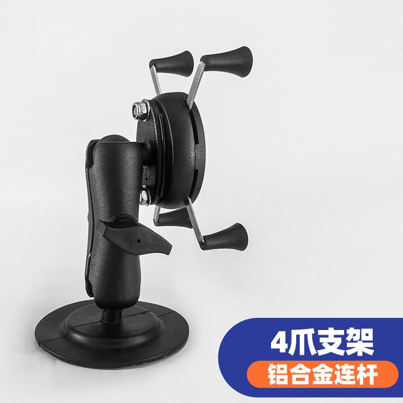 仪表台弧面胶粘贴手机车载支架兼容固定RAM圆盘手机底座支架
