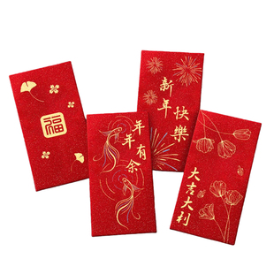 新款烫金磨砂喜字袋子闪金质感红包新年压岁利是封节日通用红包