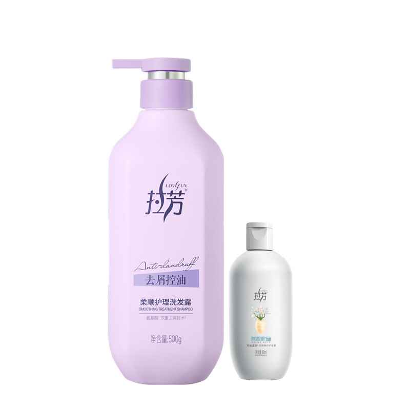 拉芳香氛去屑洗发露正品