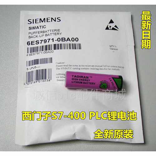 议价6ES7 971-OBA00 西门子原装锂电池 400PLC锂电池6ES7971-0BA0