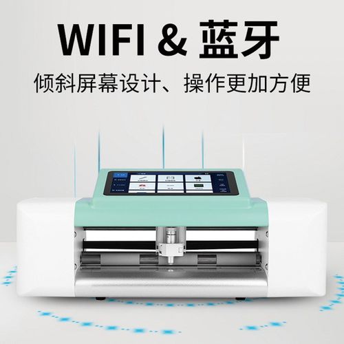 前膜后膜切膜机防爆水凝膜刀片裁膜机全自动便携式切膜机