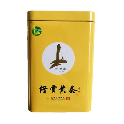 芯宝堂缙云黄茶2025新茶雨前特级茶叶浓香绿茶春茶散装炒青黄芽茶