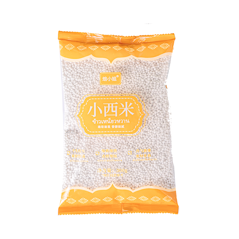 无添加白西米露小芋圆官方旗舰店珍珠红豆奶茶店专用商用套餐椰浆