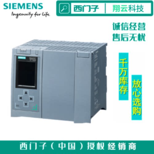 议价西门子S7-1500CPU1518F-4 PN/DP模块6ES7518-4FP00/4AP00-0AB
