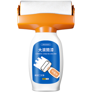 小滚刷补墙漆乳胶漆墙面修补滚筒漆墙壁修复漆白墙自刷彩色修补膏
