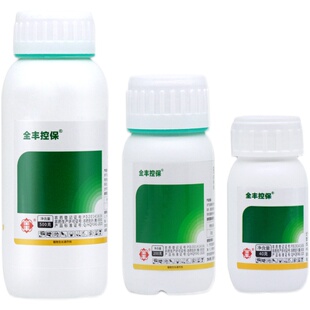 矮壮多效挫小麦水稻玉米果树多肉通用控旺剂植物生长调节剂矮壮素