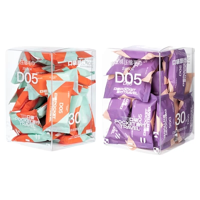 【所有女生直播间】口袋旅行压缩毛巾一次性洗脸巾旅游出差便携