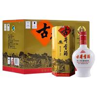 古井貢酒乳玻六角貢濃香型白酒