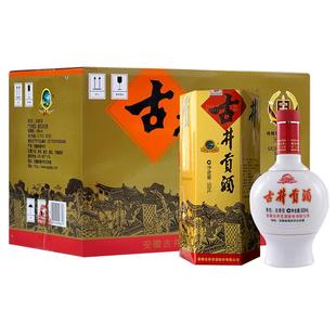 古井贡酒乳玻六角贡45度500ml*6瓶整箱浓香型白酒经典怀旧纯粮酒