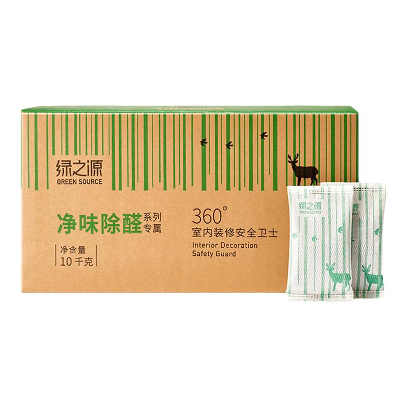 绿之源活性炭包母婴安全除甲醛