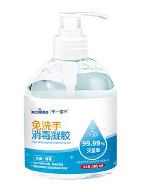 海氏海诺免水洗手消毒凝胶安全