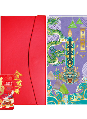 【热销1万+】节日礼品卡送客户